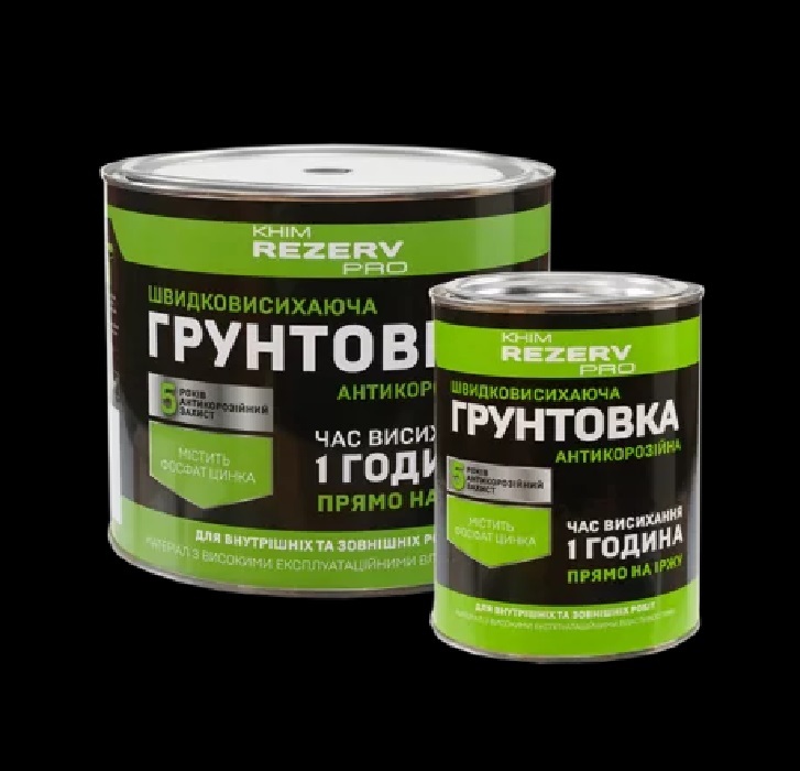 Грунт антикорозійний прискореного висихання PRO 0,9кг (625мл)