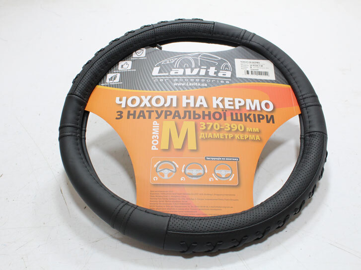 Чохол на кермо M чорний шкіряний з плетенням