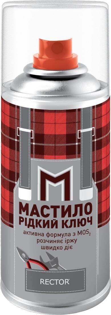 Мастило рідкий ключ 100мл. Аерозоль