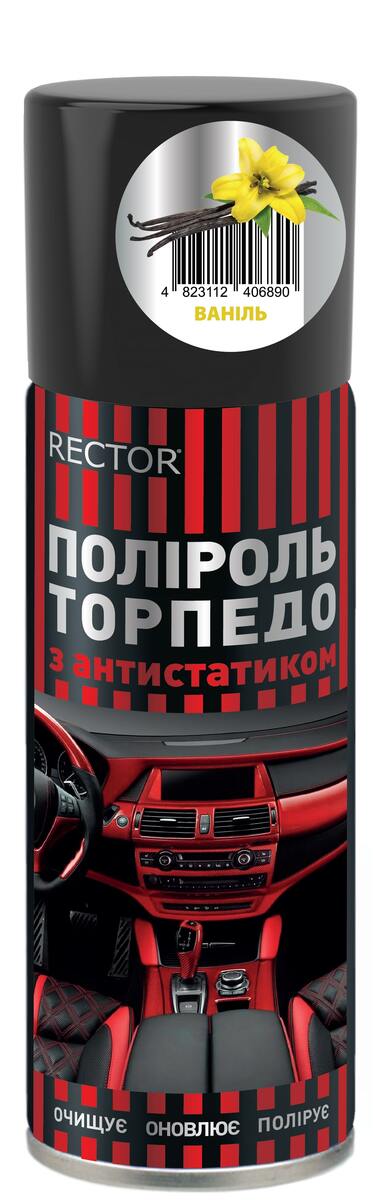 Полироль торпеды ваниль 200мл