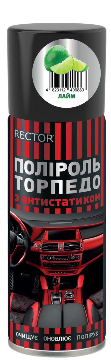 Полироль торпеды лайм 200мл