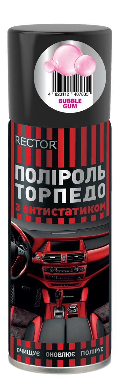 Поліроль торпеди бабл гам 200мл