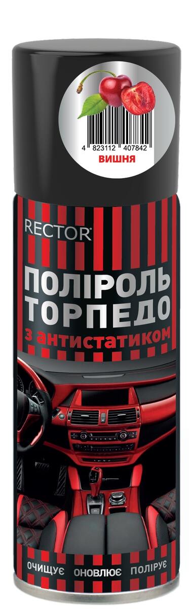 Поліроль торпеди вишня 200мл