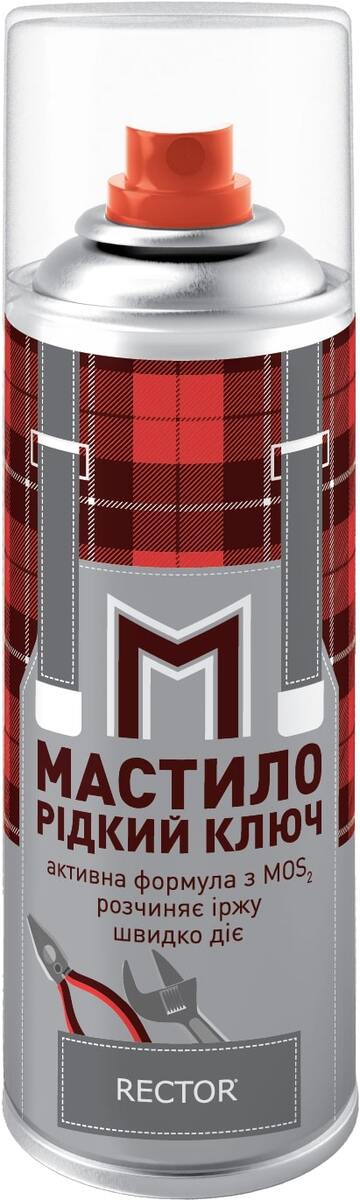 Мастило рідкий ключ 200мл.аерозоль