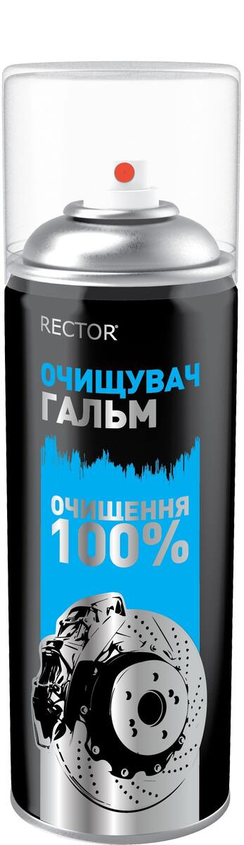 Очисник гальм та частин гальмівної системи 400мл