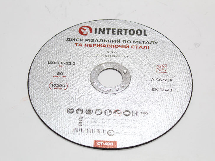 Круг відрізний по металу 150х1.6х22.2 мм "Intertool"