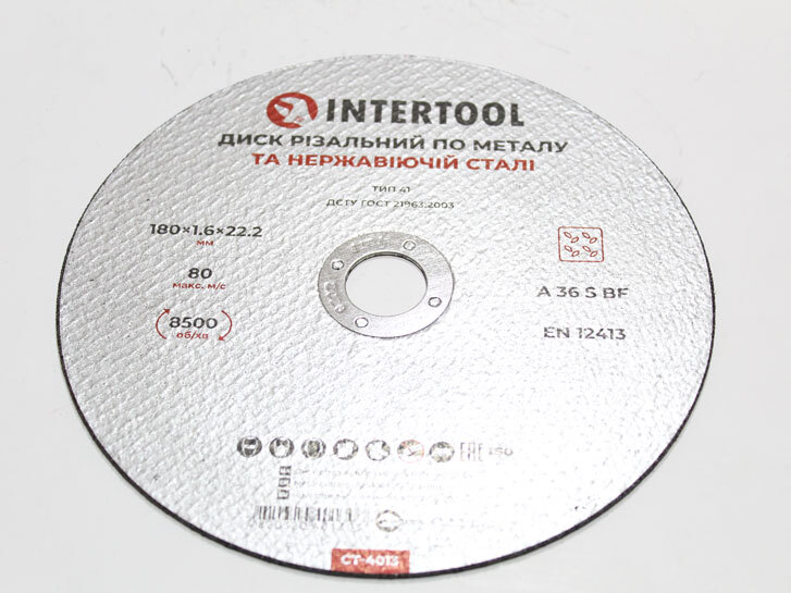 Круг відрізний по металу 180х1.6х22.2 мм "Intertool"