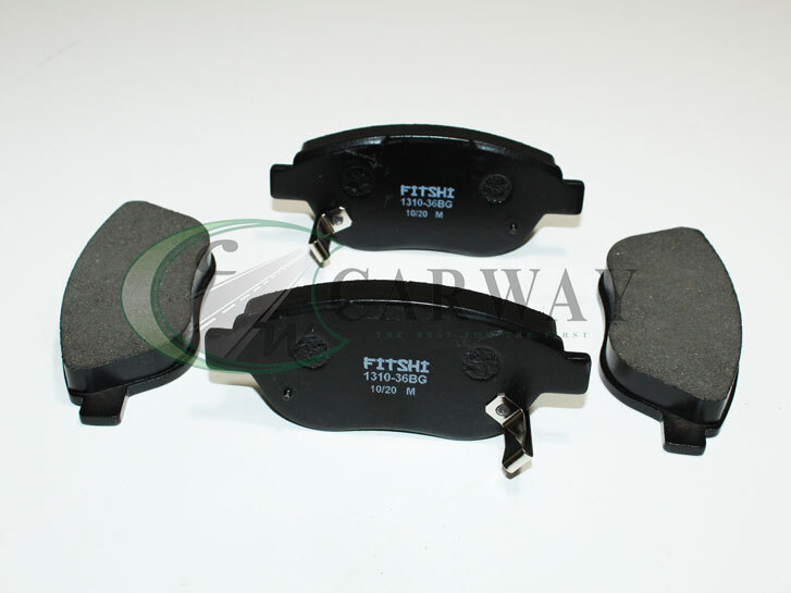 Колодки передні гальмівні Geely Emgrand EC7 11-1064001724 FITSHI