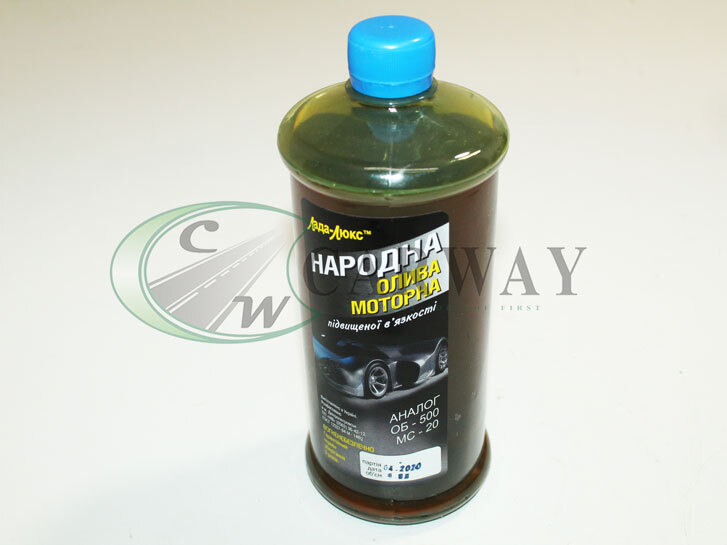 Олива моторна мін. Народне (пет) (0,9л)