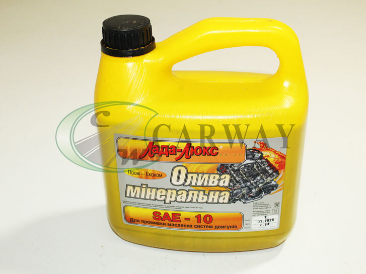 Промивна олива (2,6 л) (економ)