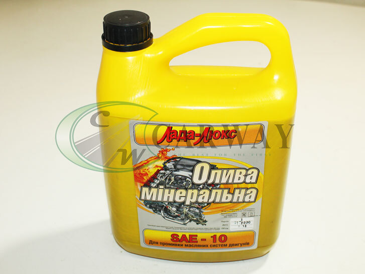 Промивна олива (3,1 л)