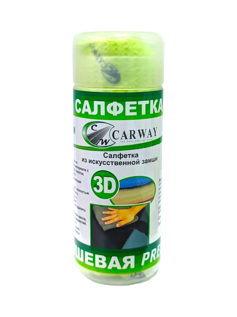 Серветка вологопоглинаюча (замш) 32x43см в тубусі мала "PREMIUM 3D"