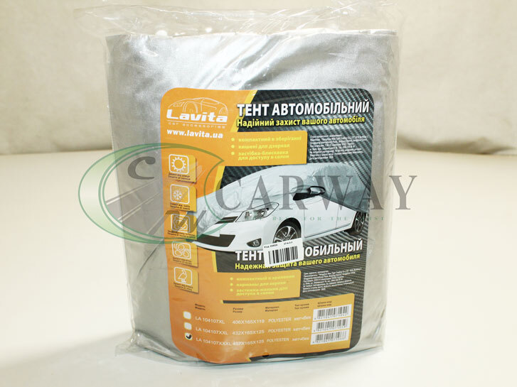 Тент автомобільний polyester XXXL 457х165х125 hatchback сірий LA 104107XXXL Lavita
