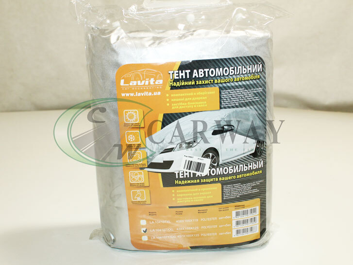 Тент автомобільний polyester XXL 432х165х125 hatchback сірий LA 104107XXL Lavita