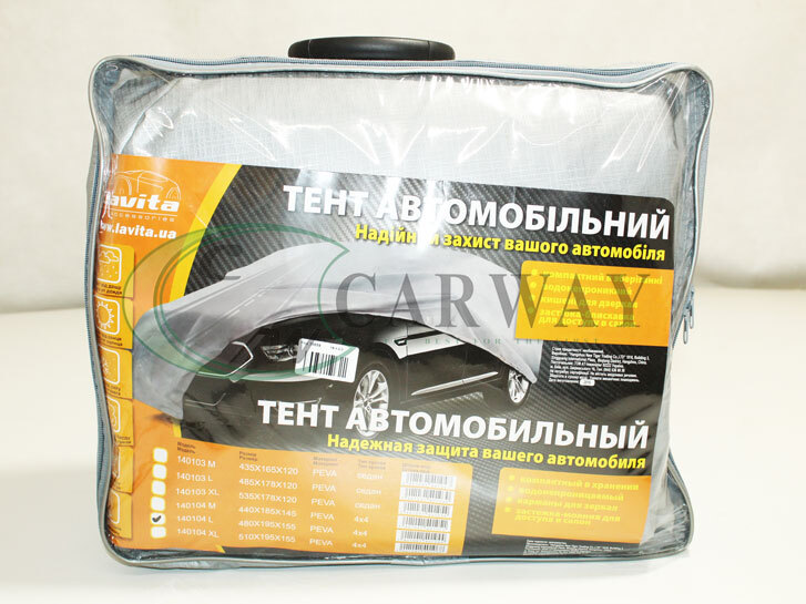 Тент автомобільний 4Х4 PEVA 480х195х155 LA 140104L/BAG Lavita