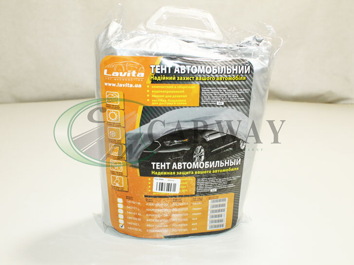 Тент автомобільний 4Х4 поліестер 510х195х155 LA 140102XL/BAG Lavita