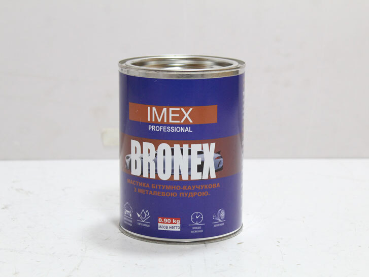 Мастика бітумно-каучукова БРОНЗА 0,9 кг BRONEX IMEX