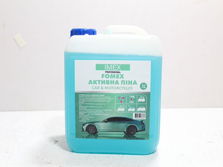 Шампунь для безконтактного миття FOMEX (5 кг) (1:4) IMEX