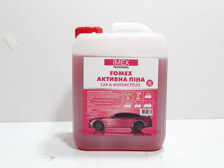 Шампунь для безконтактного миття FOMEX (5 кг) (1:6) IMEX