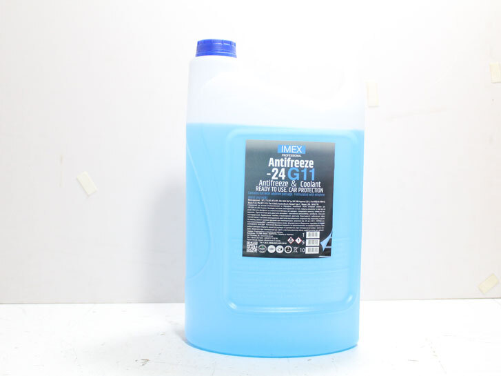Тосол Антифриз (-24) (8,4 кг) синій G11 присадки BASF IMEX