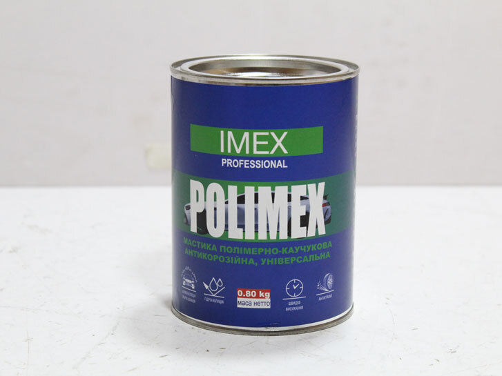 Мастика полімерно-каучукова POLIMEX 0,8 кг IMEX
