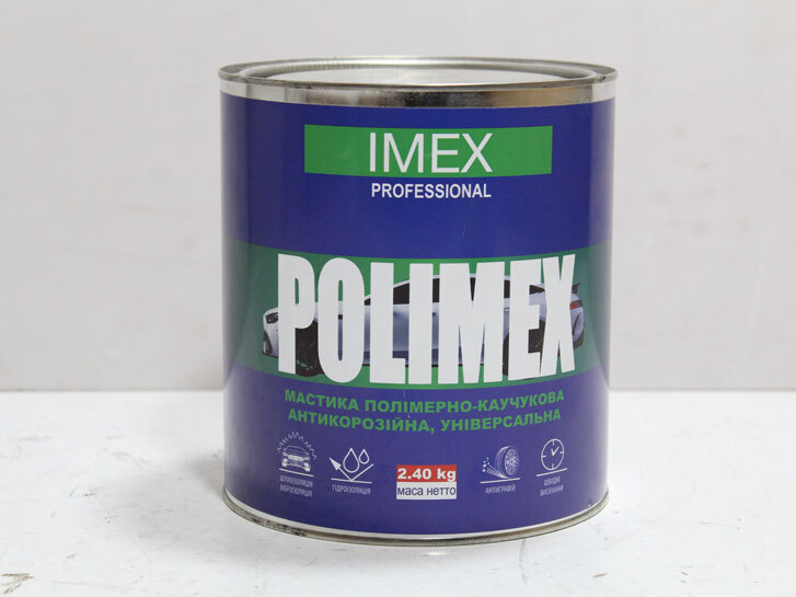 Мастика полімерно-каучукова POLIMEX 2,4 кг IMEX