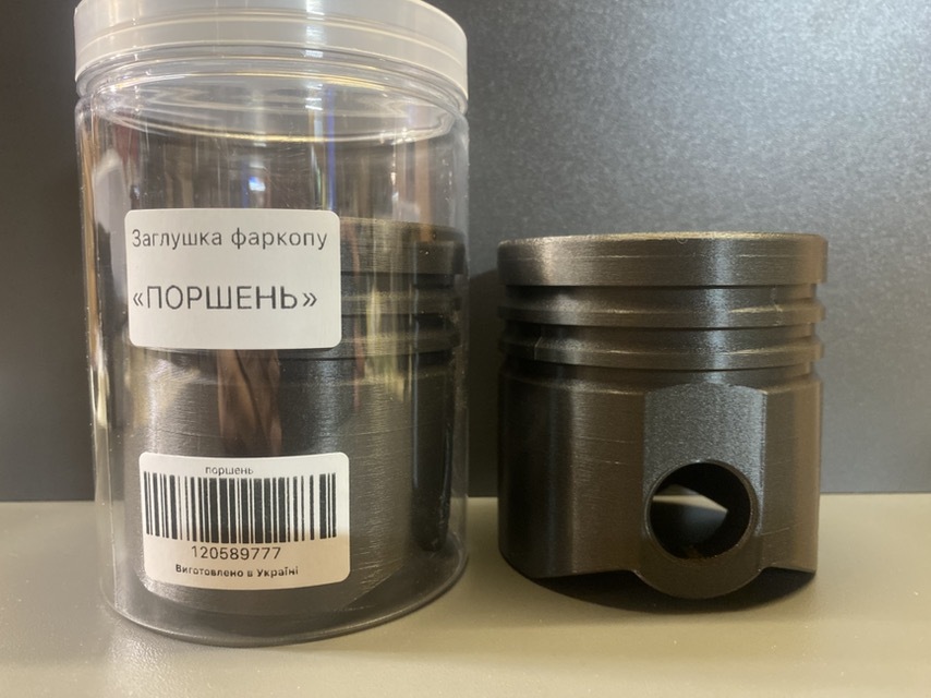 Ковпачок фаркопа Поршень