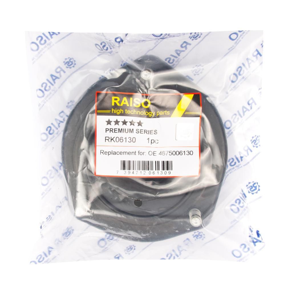Опора задньої стійки Toyota Camry 50–55 2011–, з пильником