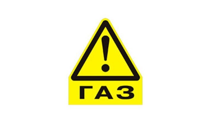 Наліпка "ГАЗ" велика