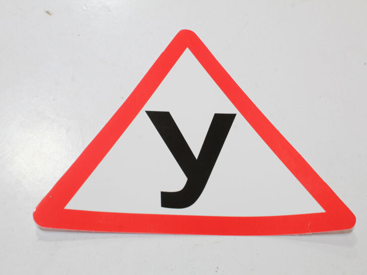 Наліпка "У" Україна