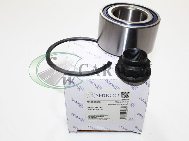 Підшипник ступиці Geely MK 06- MK CROSS 12- передний SK 1014003273 SHIKOO