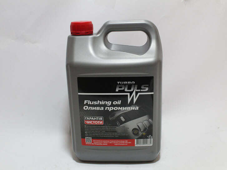 Олива промивна TURBO PULS FLUSHING OIL / Олива промивна 3,2л каністра 4л ПЕ