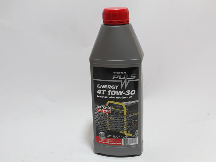 Олива для малих чотирьохтактних бензинових двигунів TURBO PULS 4T ENERGY 10W-30 API SL/CF 0,85л каністра 1л ПЕ