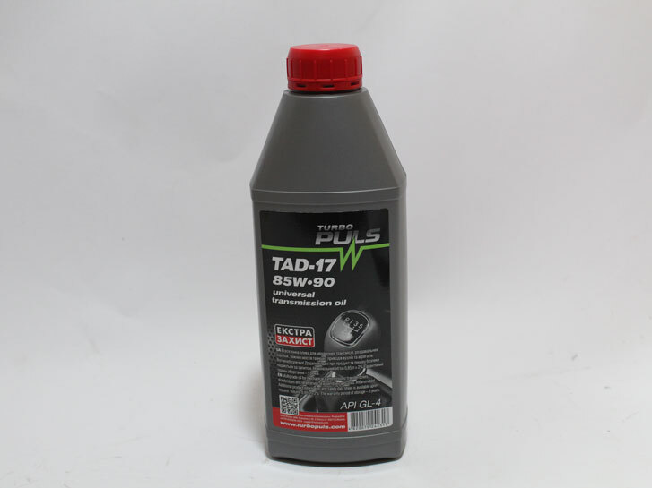 Олива трансмісійна TURBO PULS TAD-17 SAE 85W-90 API GL-4 0,85л каністра 0,85л ПЕ