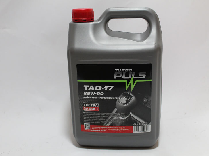Олива трансмісійна TURBO PULS TAD-17 SAE 85W-90 API GL-4 3,2л каністра 4л ПЕ