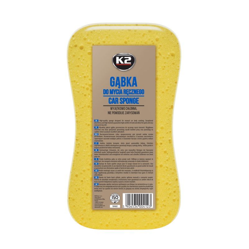 Губка для миття автомобіля 230 х 120 х 60 мм (Мочалка) Car Sponge
